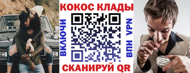 Купить  Краснослободск  Кокаин 98%