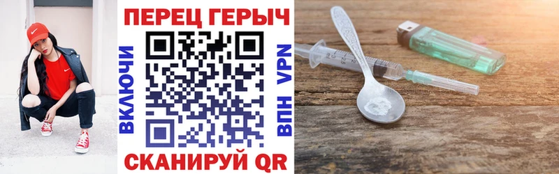 ГЕРОИН хмурый  Купить где  Краснослободск 
