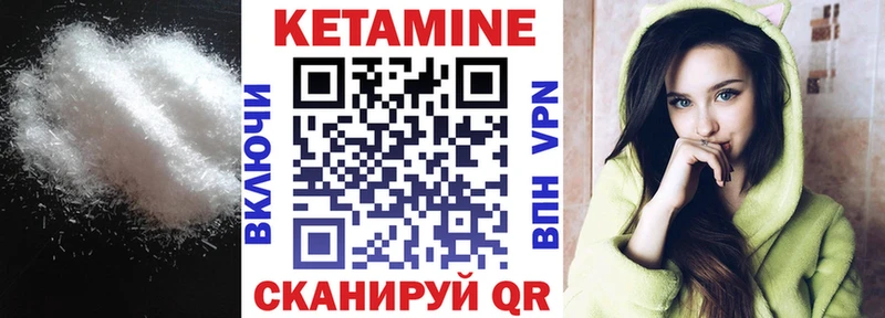 КЕТАМИН ketamine  Купить закладки  Краснослободск 