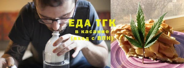 молекула духа Карталы