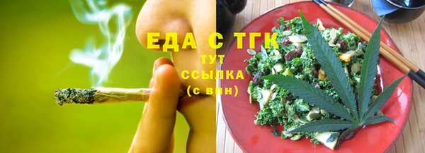 молекула духа Карталы