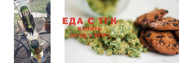 молекула духа Карталы