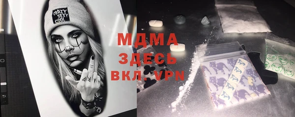 mdma Карпинск