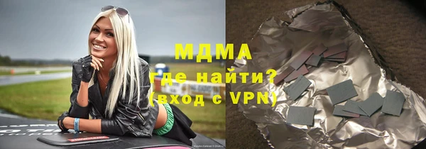 молекула духа Карталы