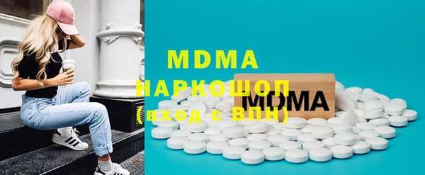 mdma Карпинск