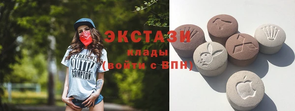 молекула духа Карталы