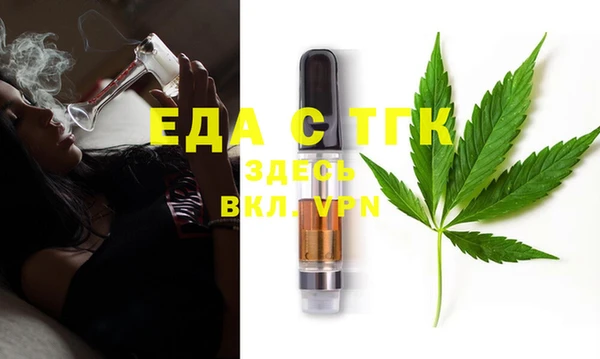молекула духа Карталы
