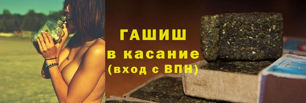 молекула духа Карталы