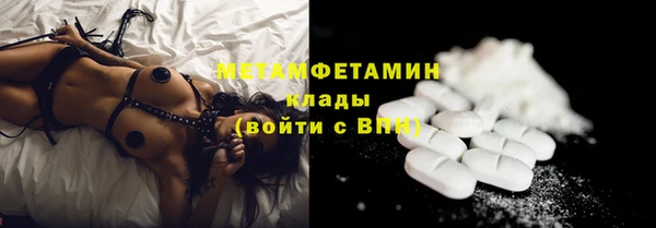 молекула духа Карталы