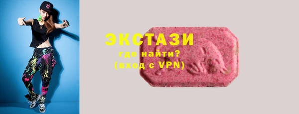 mdma Карпинск