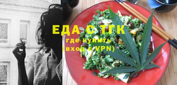 молекула духа Карталы