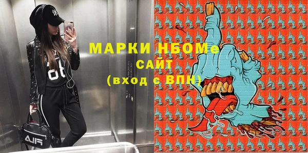 mdma Карпинск