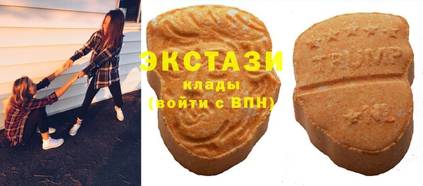 молекула духа Карталы