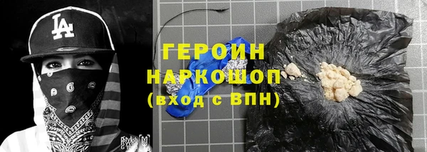 молекула духа Карталы