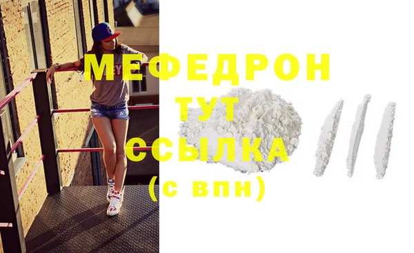 молекула духа Карталы