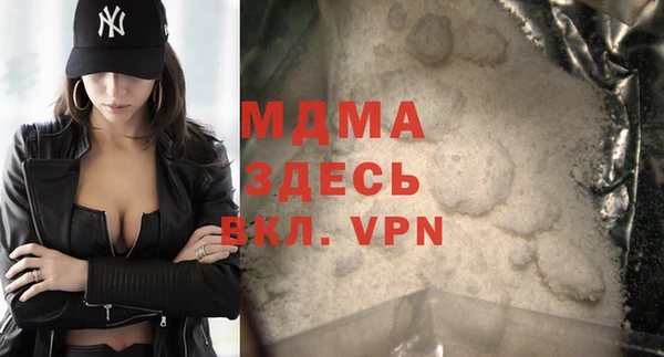 молекула духа Карталы