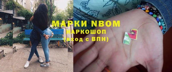 молекула духа Карталы