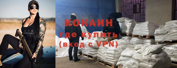 молекула духа Карталы
