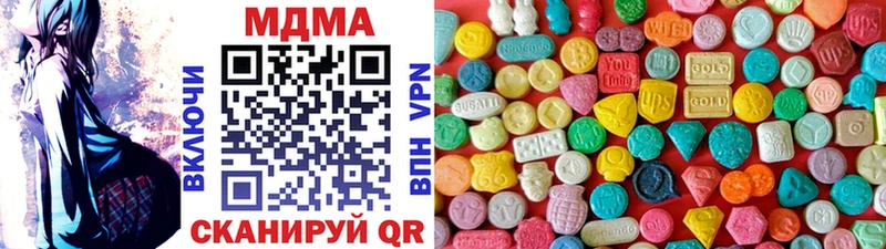 Купить  Краснослободск  MDMA VHQ 