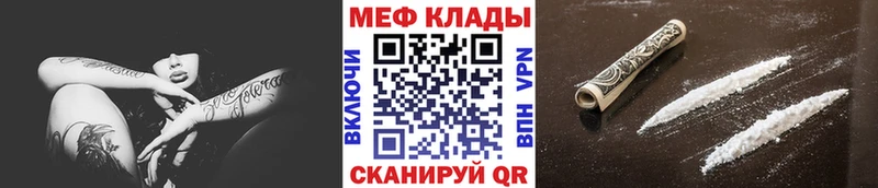 МЯУ-МЯУ мяу мяу  Купить где  Краснослободск 