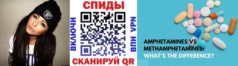 Купить  Краснослободск  Метамфетамин Methamphetamine 