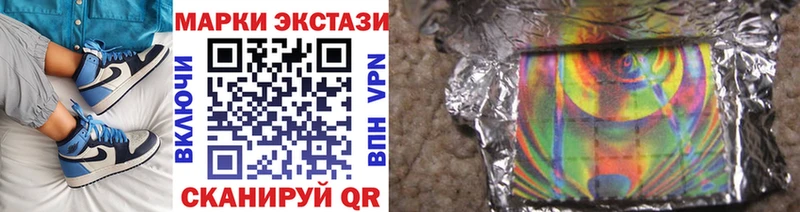 Марки N-bome 1500мкг Краснослободск