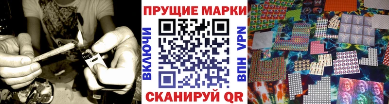 Купить  Краснослободск  Марки N-bome 1,5мг 