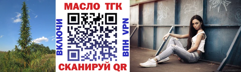 Купить где Краснослободск ТГК Wax